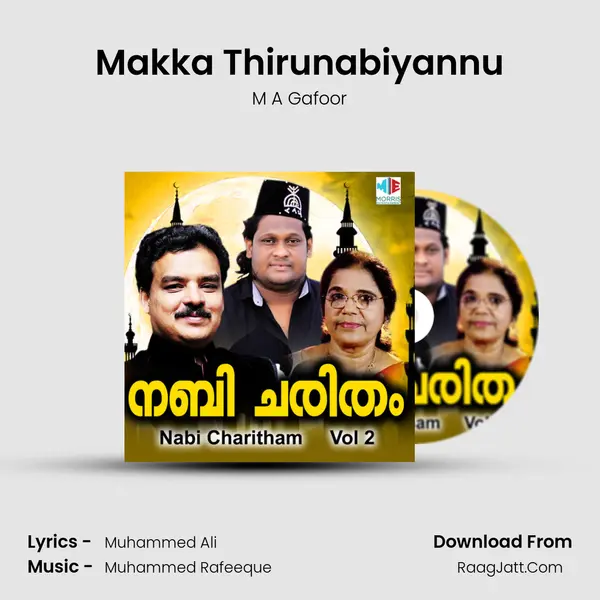 Makka Thirunabiyannu MP3 Song by M A Gafoor Cover