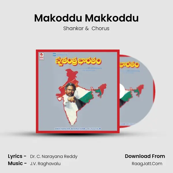 Makoddu Makkoddu MP3 Song by Shankar Cover
