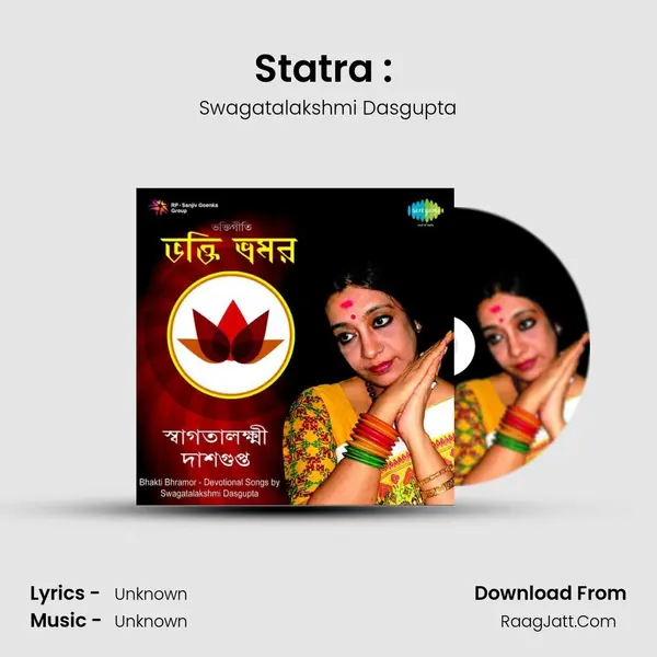 Statra : (Kali Stotra) MP3 Song by Swagatalakshmi Dasgupta Cover
