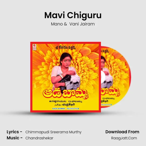 Mavi Chiguru MP3 Song by Mano Cover