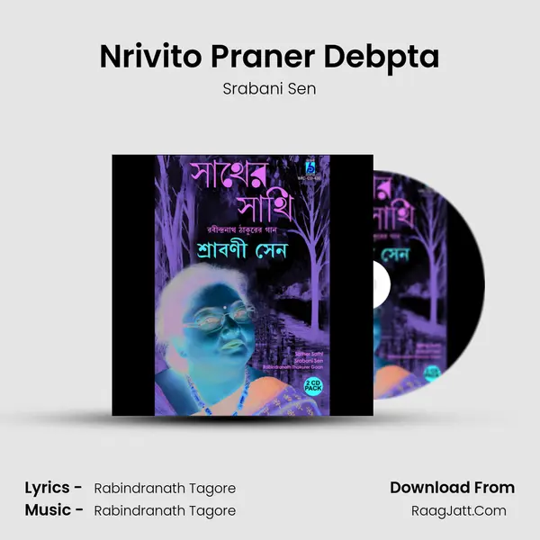 Nrivito Praner Debpta MP3 Song by Srabani Sen Cover