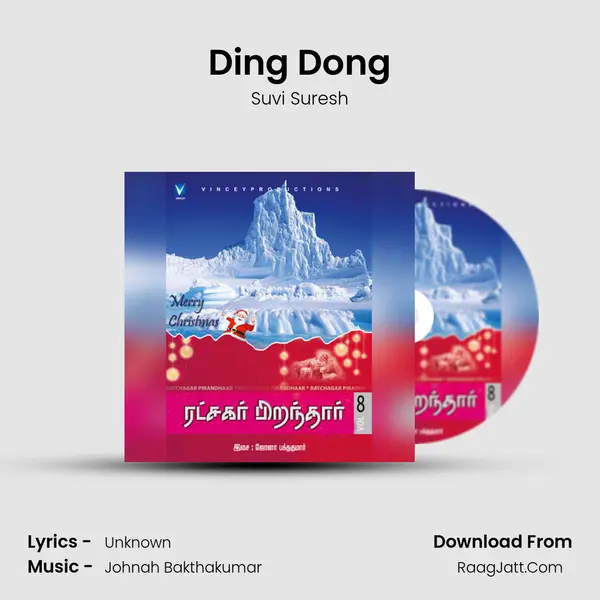 Ding Dong MP3 Song by Suvi Suresh Cover