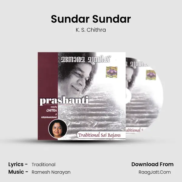 Sundar Sundar MP3 Song by K. S. Chithra Cover