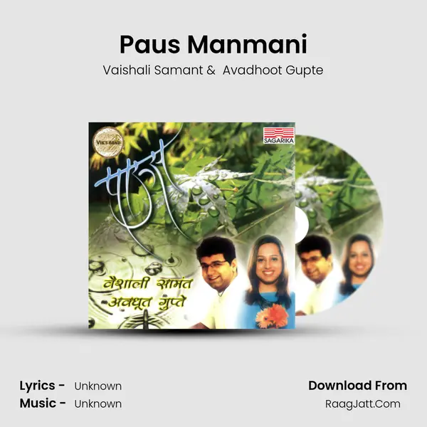 Paus Manmani MP3 Song by Vaishali Samant Cover