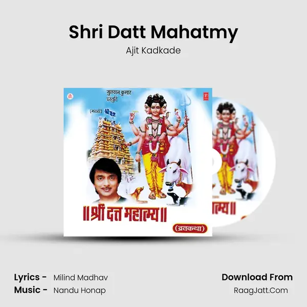 Shri Datt Mahatmy MP3 Song by Ajit Kadkade Cover