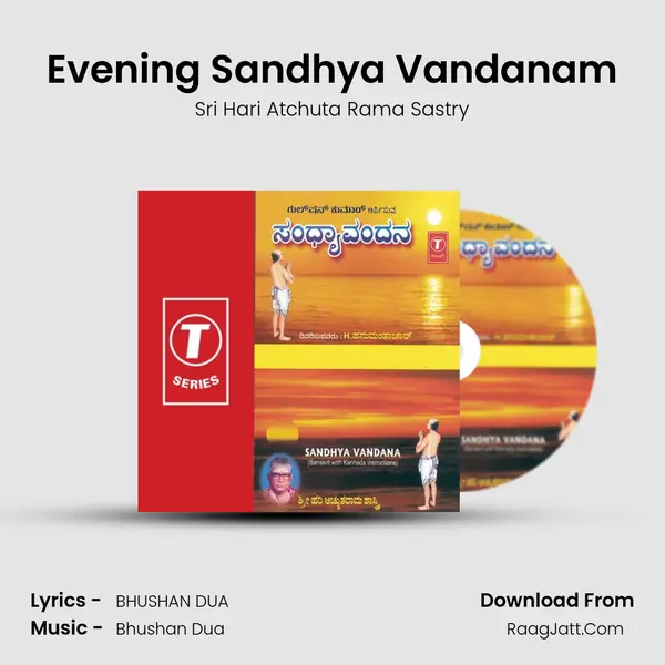 Evening Sandhya Vandanam MP3 Song by Sri Hari Atchuta Rama Sastry Cover