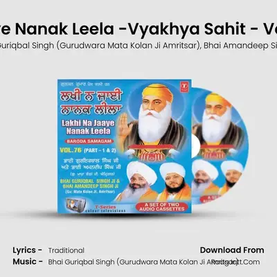 Lakhi Na Jaaye Nanak Leela - Bhai Amandeep Singh Ji