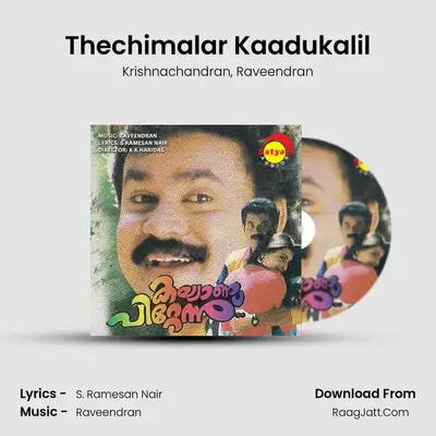 Thechimalar Kaadukalil MP3 Song by Krishnachandran Cover