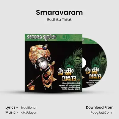 Smaravaram MP3 Song by Radhika Thilak Cover