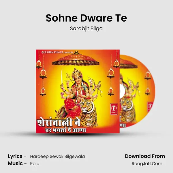 Sohne Dware Te MP3 Song by Sarabjit Bilga Cover