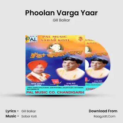 Phoolan Varga Yaar MP3 Song by Gill Balkar Cover