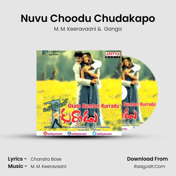 Nuvu Choodu Chudakapo MP3 Song by M. M. Keeravaani Cover