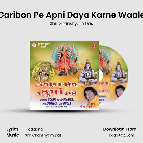 Garibon Pe Apni Daya Karne Waale mp3 song