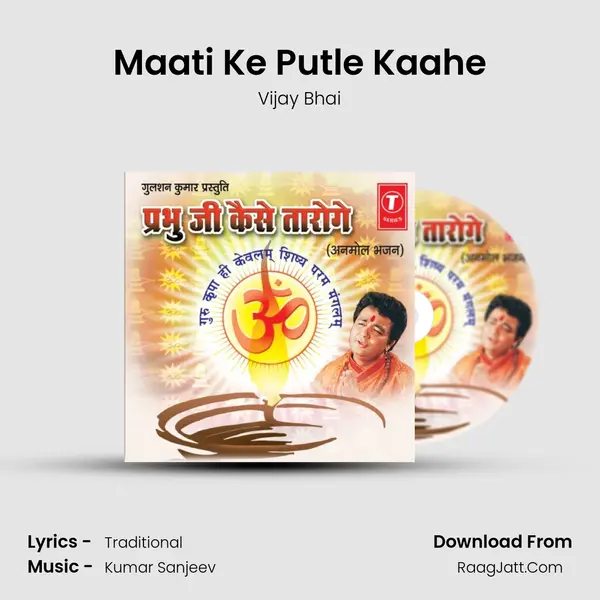 Maati Ke Putle Kaahe MP3 Song by Vijay Bhai Cover