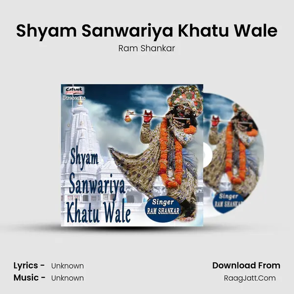 Shyam Sanwariya Khatu Wale MP3 Song by Ram Shankar Cover