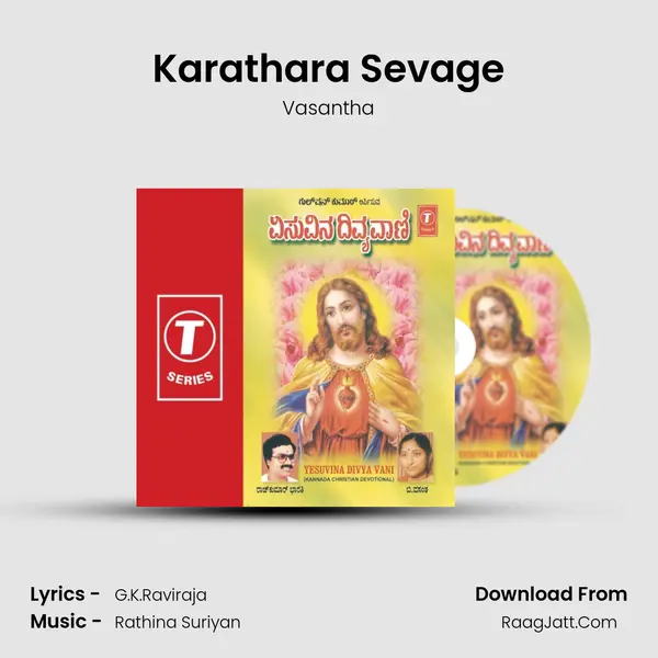Karathara Sevage MP3 Song by Vasantha Cover