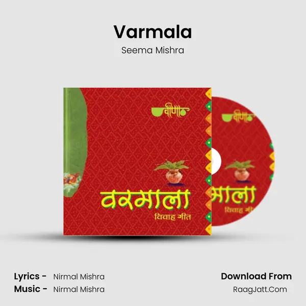 Varmala MP3 Song by Seema Mishra Cover