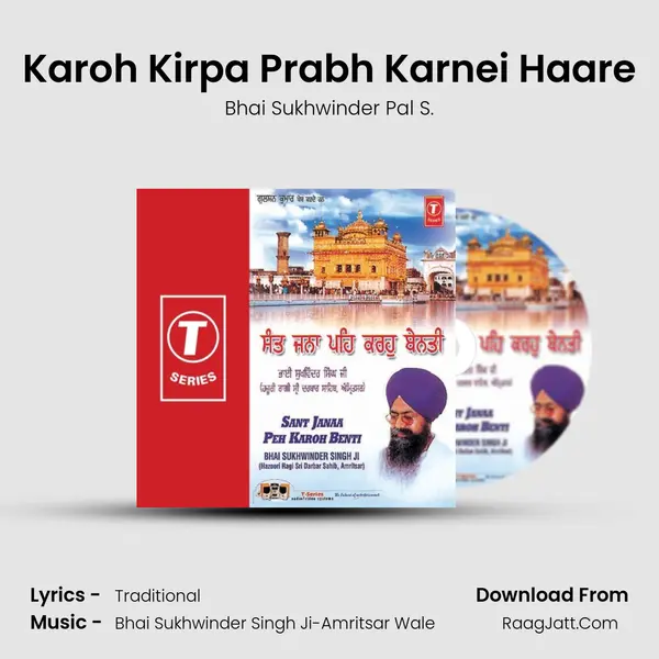 Karoh Kirpa Prabh Karnei Haare MP3 Song by Bhai Sukhwinder Pal S. Cover