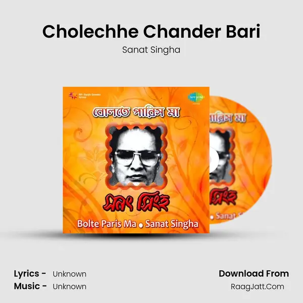 Cholechhe Chander Bari MP3 Song by Sanat Singha Cover