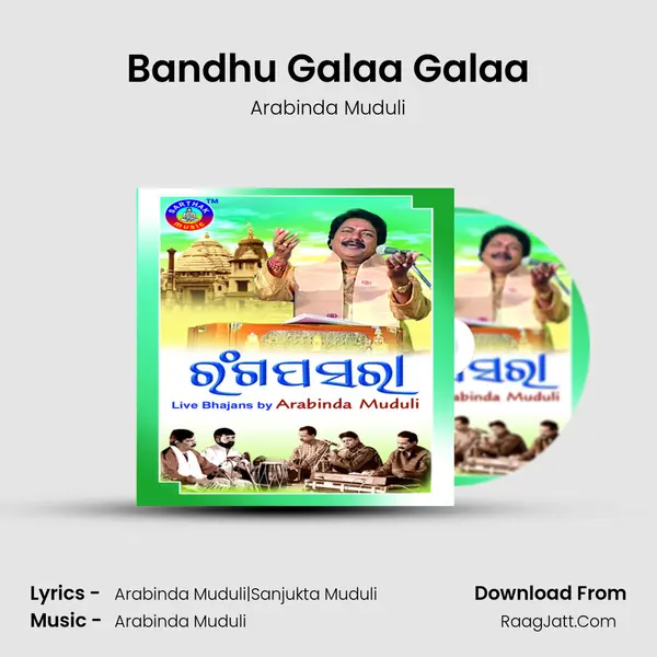 Bandhu Galaa Galaa MP3 Song by Arabinda Muduli Cover