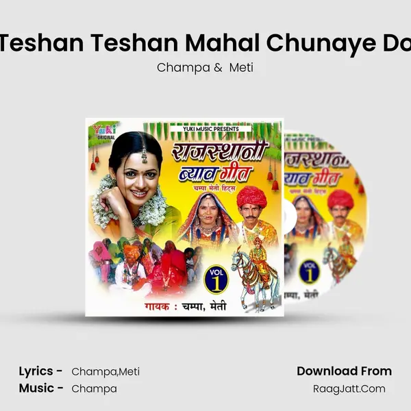 Teshan Teshan Mahal Chunaye Do MP3 Song by Champa Cover