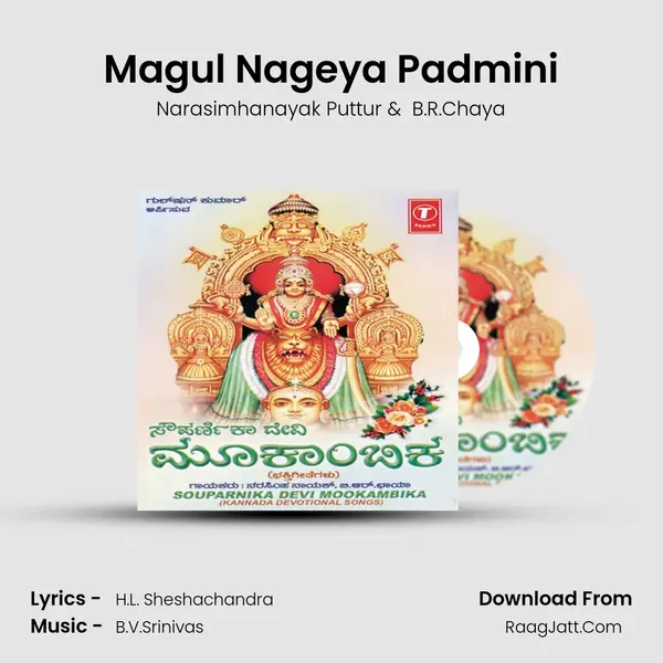 Magul Nageya Padmini MP3 Song by Narasimhanayak Puttur Cover