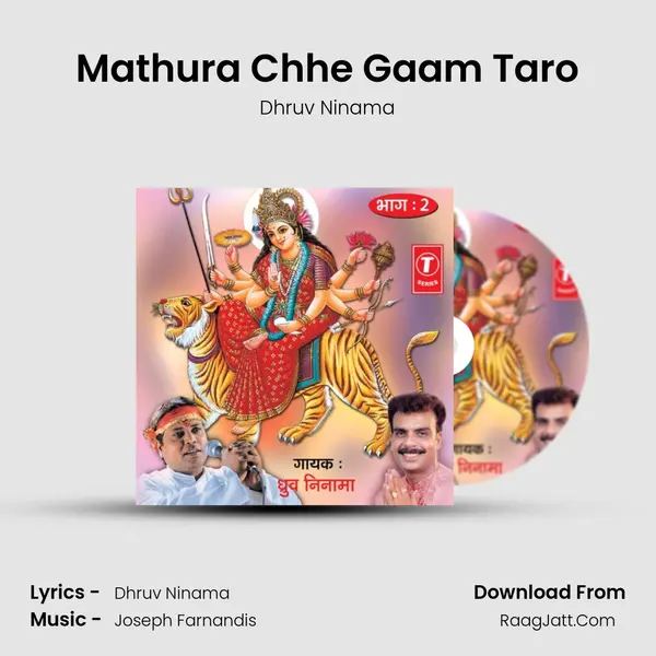 Mathura Chhe Gaam Taro MP3 Song by Dhruv Ninama Cover