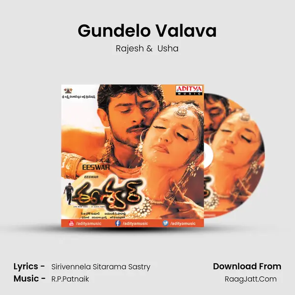 Gundelo Valava MP3 Song by Rajesh Cover