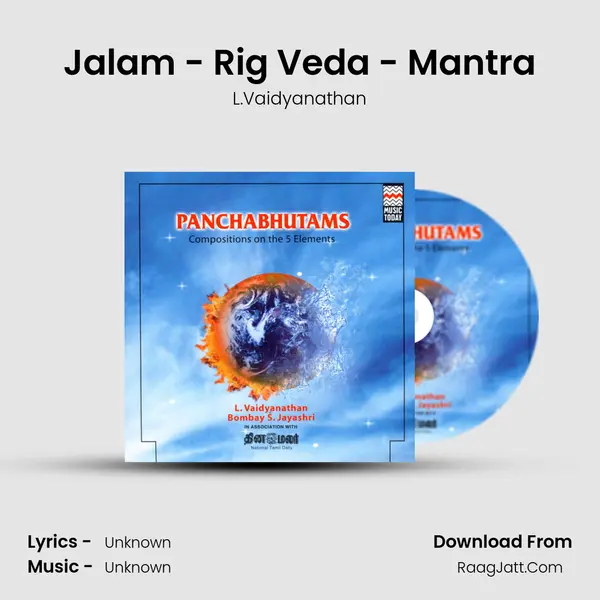 Jalam - Rig Veda - Mantra MP3 Song by L.Vaidyanathan Cover