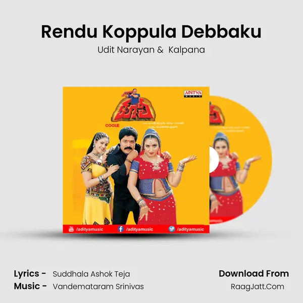 Rendu Koppula Debbaku MP3 Song by Udit Narayan Cover