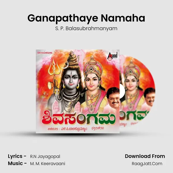 Ganapathaye Namaha MP3 Song by S. P. Balasubrahmanyam Cover