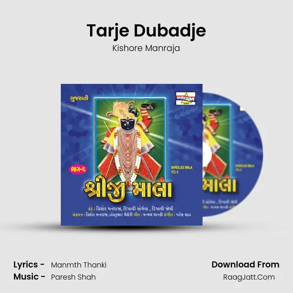 Tarje Dubadje Cover