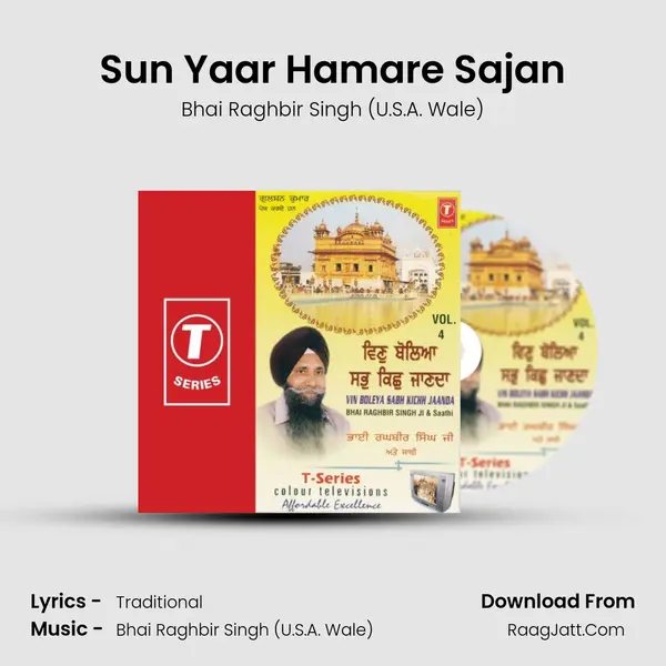 Sun Yaar Hamare Sajan Cover