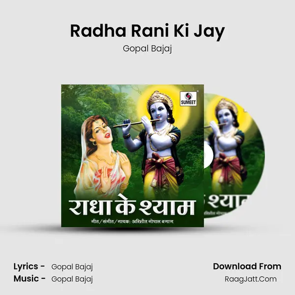 Radha Rani Ki Jay MP3 Song by Gopal Bajaj Cover