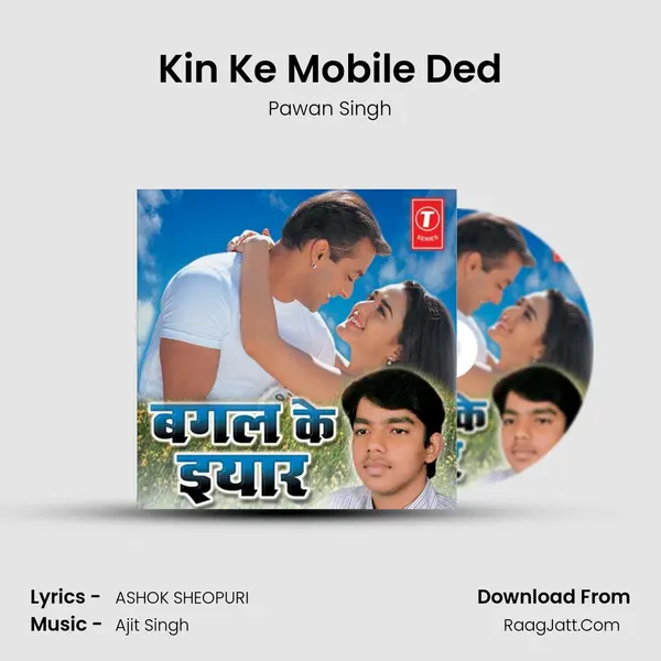 Kin Ke Mobile Ded MP3 Song by Pawan Singh Cover