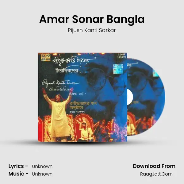 Amar Sonar Bangla MP3 Song by Pijush Kanti Sarkar Cover