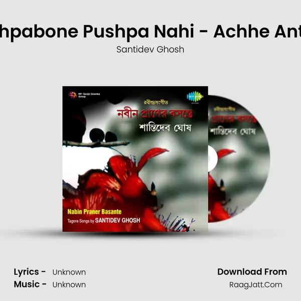 Pushpabone Pushpa Nahi - Achhe Antare MP3 Song by Santidev Ghosh Cover