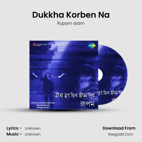 Dukkha Korben Na MP3 Song by Rupam Islam Cover