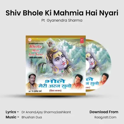 Shiv Bhole Ki Mahmia Hai Nyari MP3 Song by Pt  Gyanendra Sharma Cover