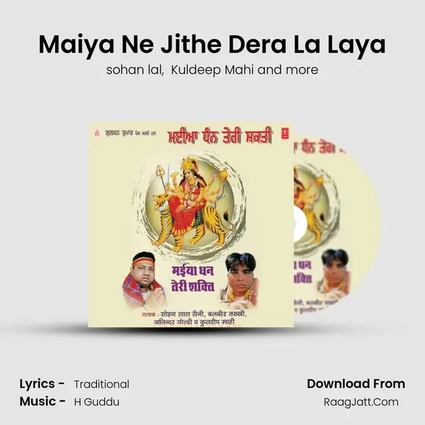 Maiya Ne Jithe Dera La Laya MP3 Song by sohan lal Cover