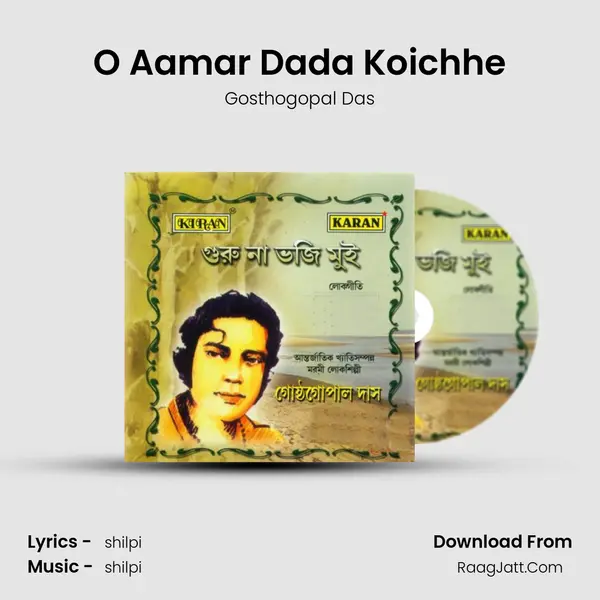 O Aamar Dada Koichhe MP3 Song by Gosthogopal Das Cover