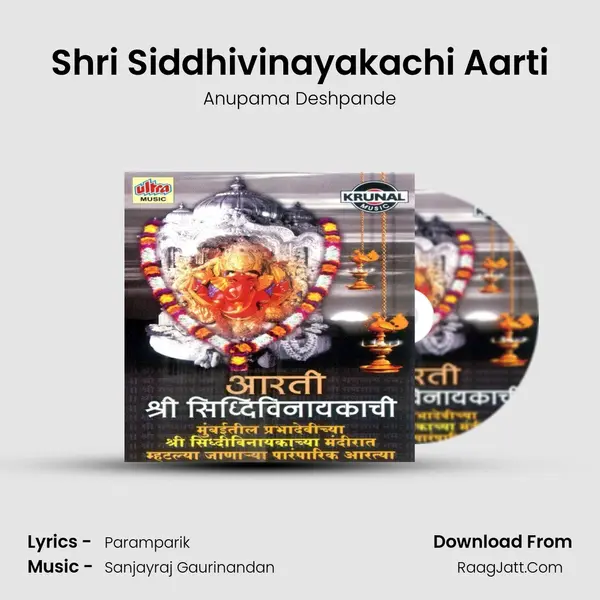 Shri Siddhivinayakachi Aarti MP3 Song by Anupama Deshpande Cover