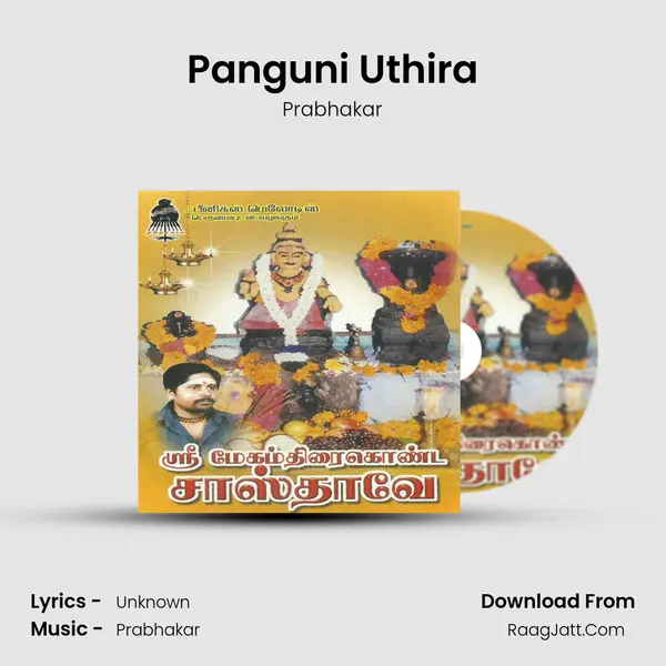 Panguni Uthira MP3 Song by Prabhakar Cover