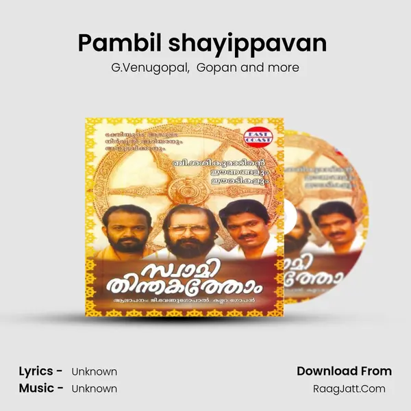 Pambil shayippavan (DUET) MP3 Song by G.Venugopal Cover