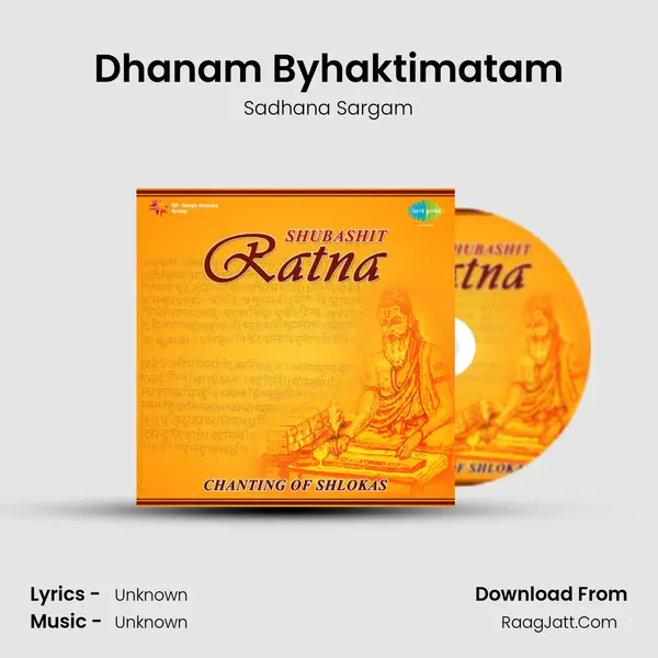 Dhanam Byhaktimatam MP3 Song by Sadhana Sargam Cover