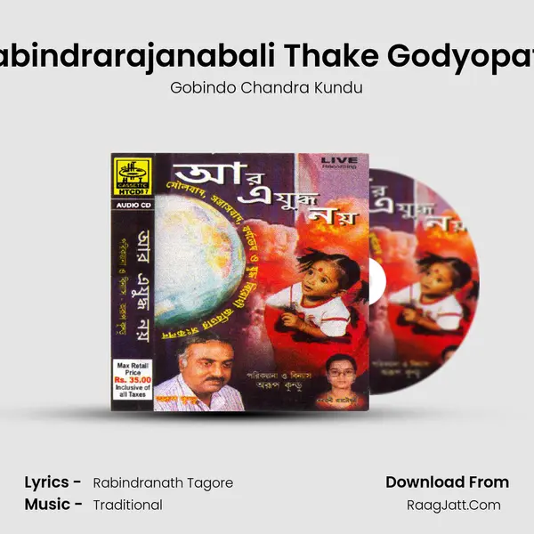 Rabindrarajanabali Thake Godyopath MP3 Song by Gobindo Chandra Kundu Cover