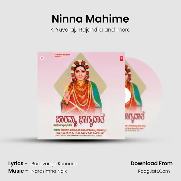 Ninna Mahime MP3 Song by K. Yuvaraj Cover