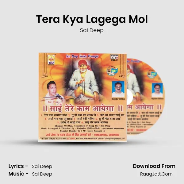 Tera Kya Lagega Mol MP3 Song by Sai Deep Cover