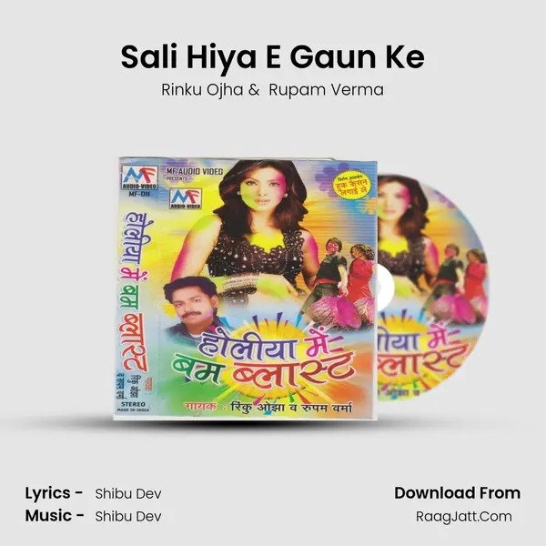 Sali Hiya E Gaun Ke MP3 Song by Rinku Ojha Cover