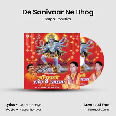 De Sanivaar Ne Bhog MP3 Song by Satpal Rohetiya Cover
